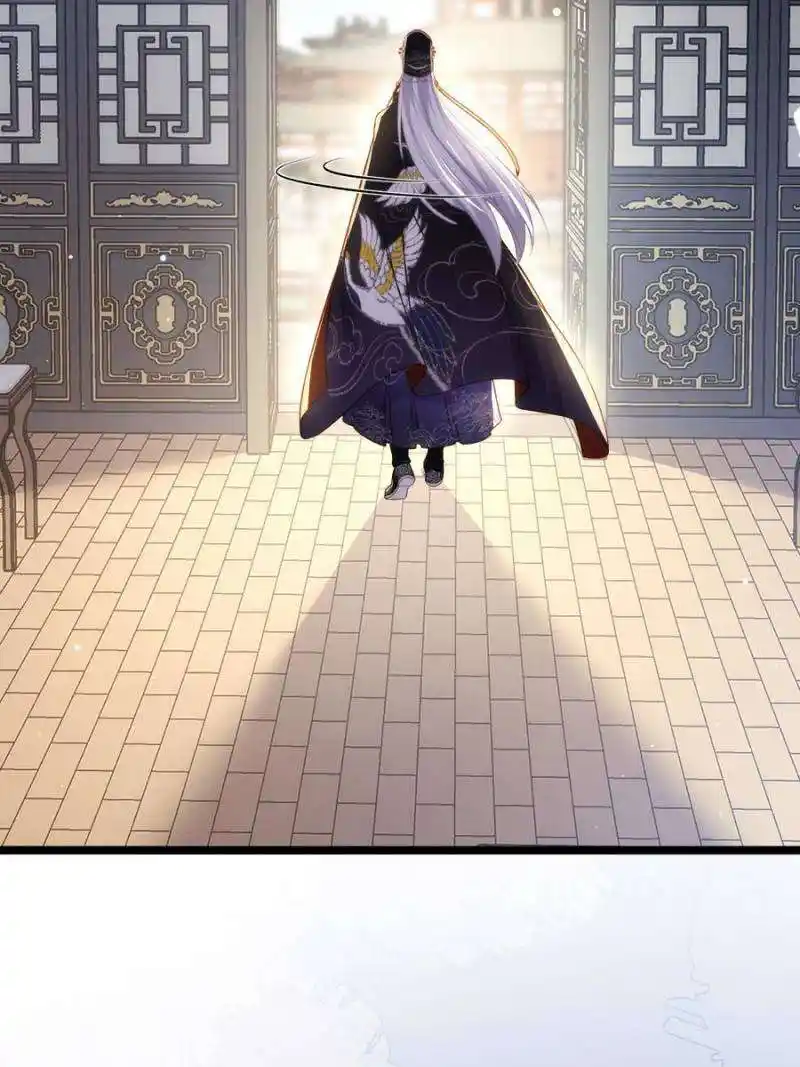 The Eunuch’s Consort Rules the World Chapter 310