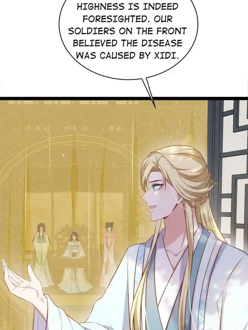 The Eunuch’s Consort Rules the World Chapter 310