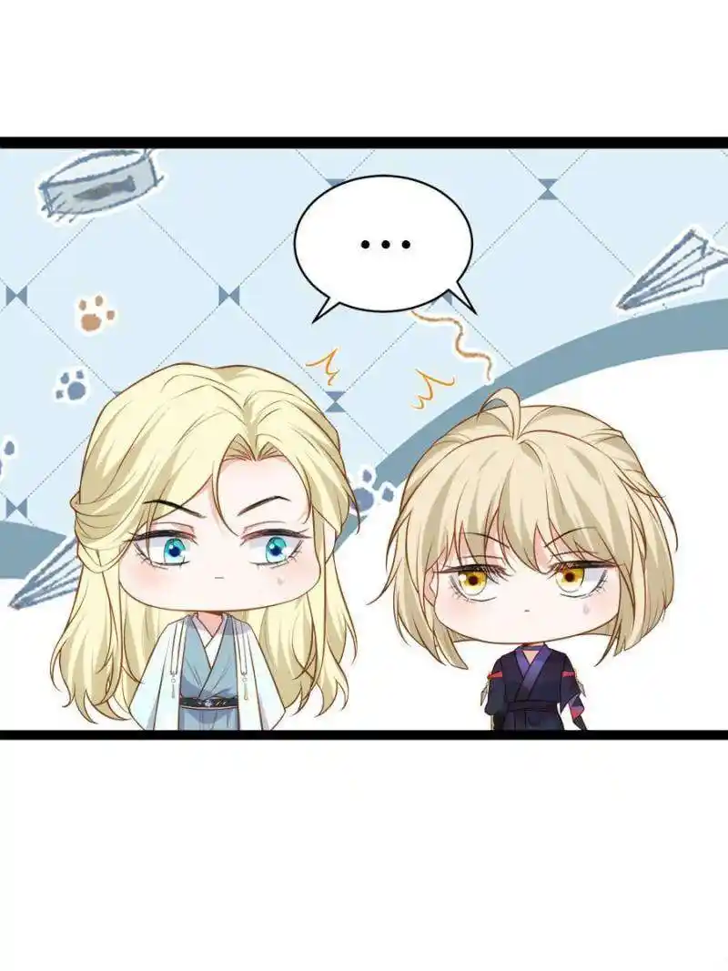 The Eunuch’s Consort Rules the World Chapter 311