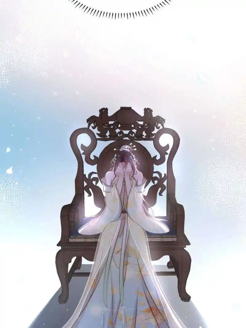 The Eunuch’s Consort Rules the World Chapter 311