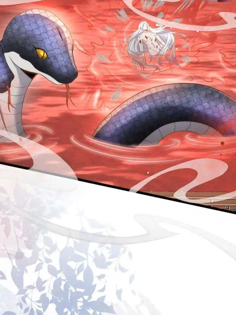 The Eunuch’s Consort Rules the World Chapter 312