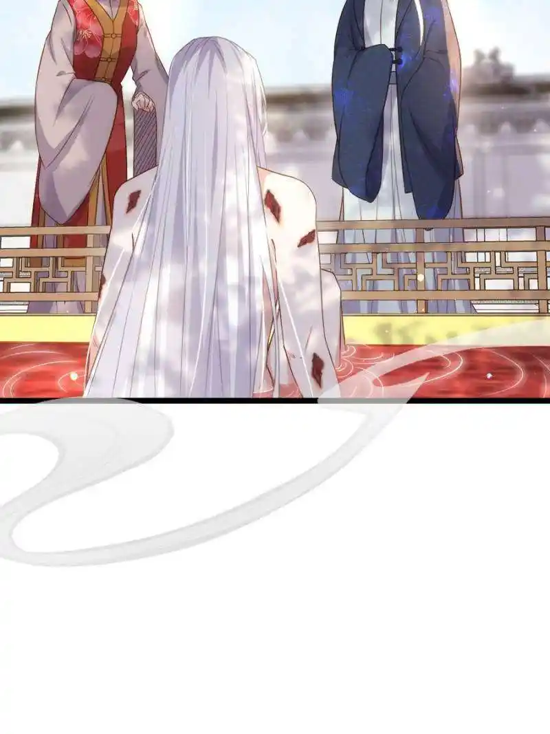 The Eunuch’s Consort Rules the World Chapter 312