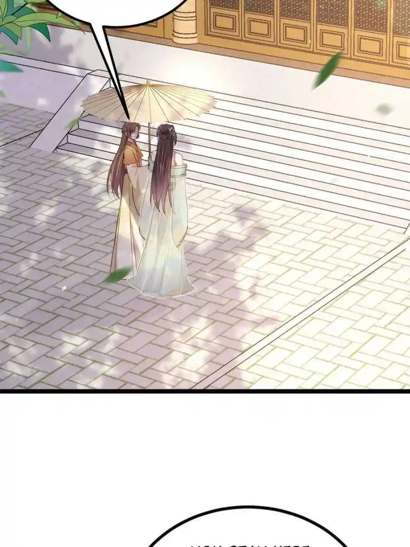 The Eunuch’s Consort Rules the World Chapter 312