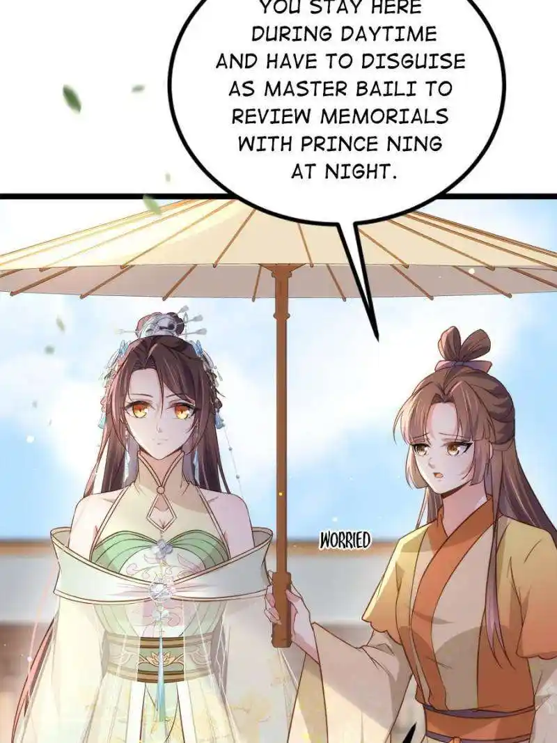 The Eunuch’s Consort Rules the World Chapter 312