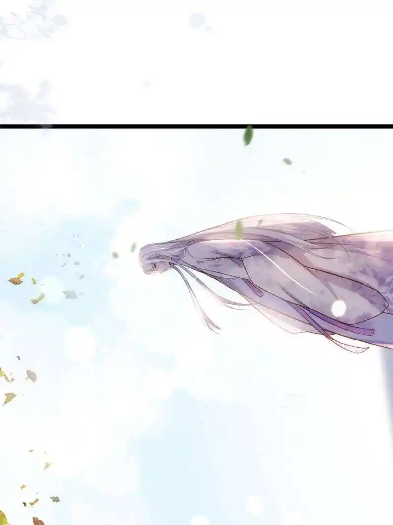 The Eunuch’s Consort Rules the World Chapter 312