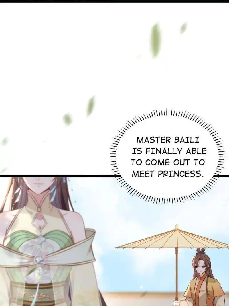 The Eunuch’s Consort Rules the World Chapter 312