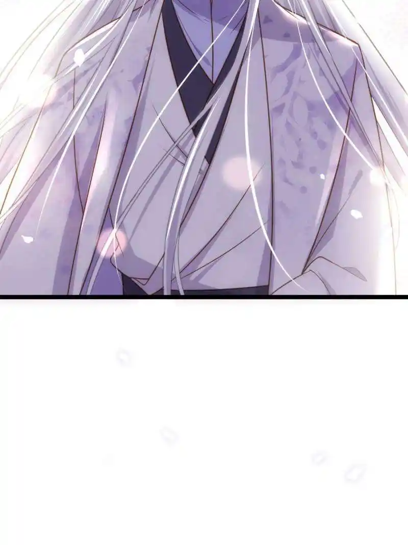 The Eunuch’s Consort Rules the World Chapter 312