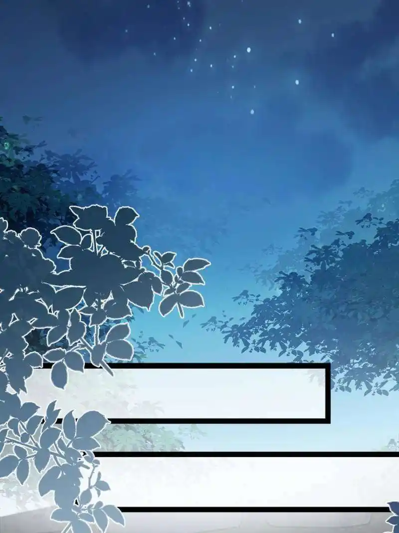 The Eunuch’s Consort Rules the World Chapter 313