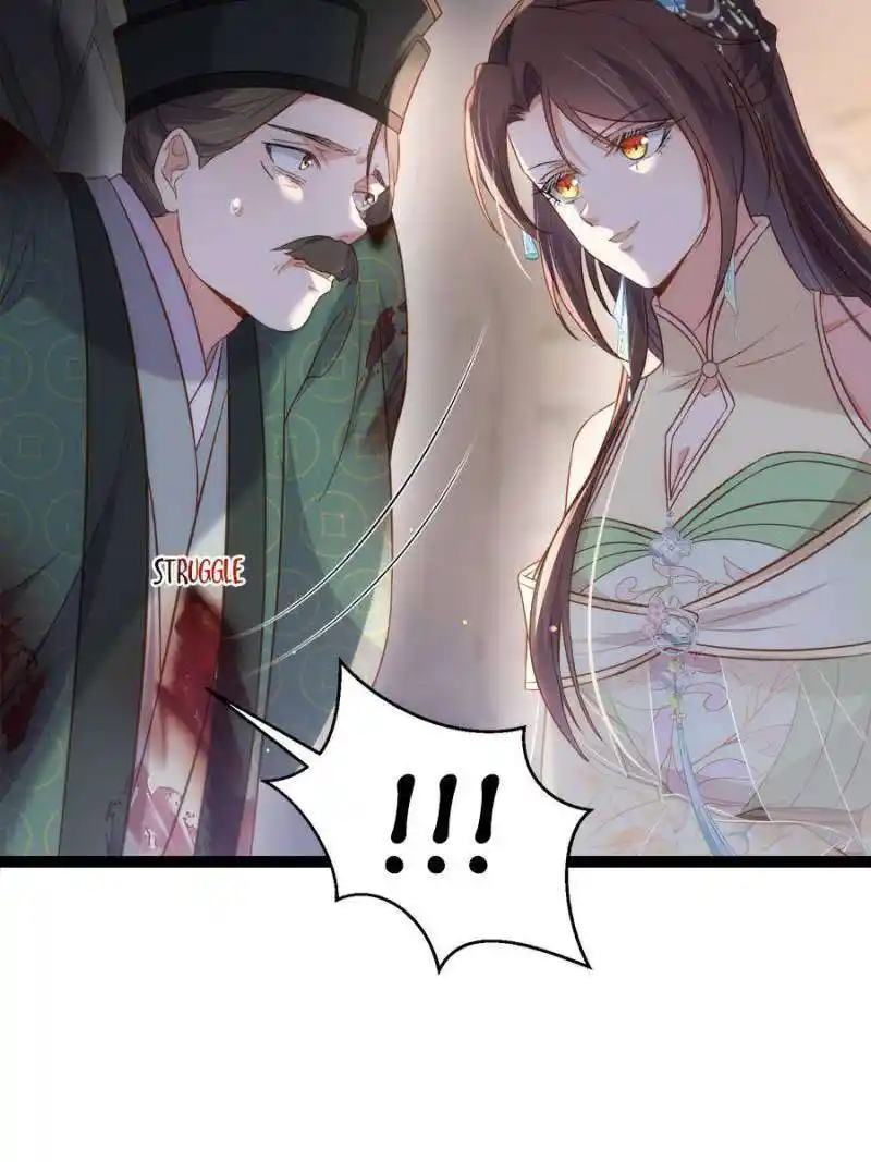 The Eunuch’s Consort Rules the World Chapter 313