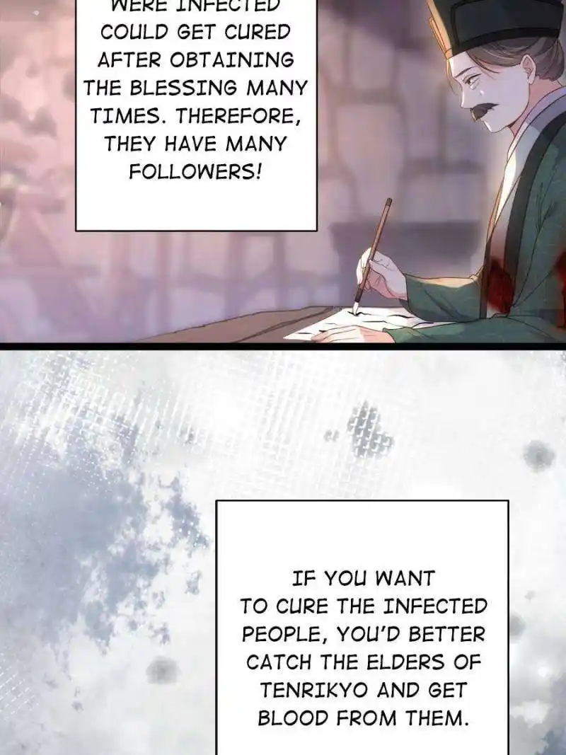 The Eunuch’s Consort Rules the World Chapter 313