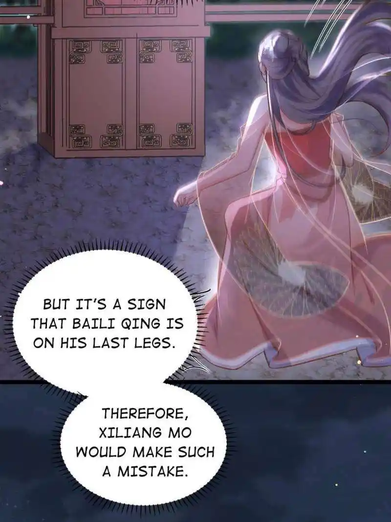 The Eunuch’s Consort Rules the World Chapter 315