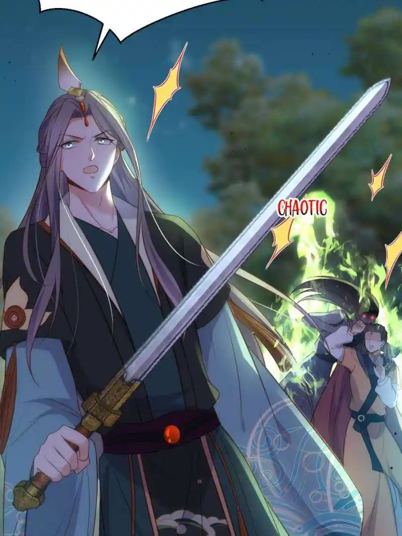 The Eunuch’s Consort Rules the World Chapter 318