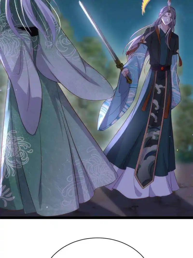 The Eunuch’s Consort Rules the World Chapter 319