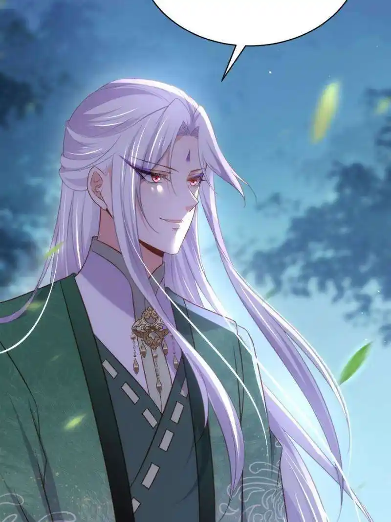 The Eunuch’s Consort Rules the World Chapter 319