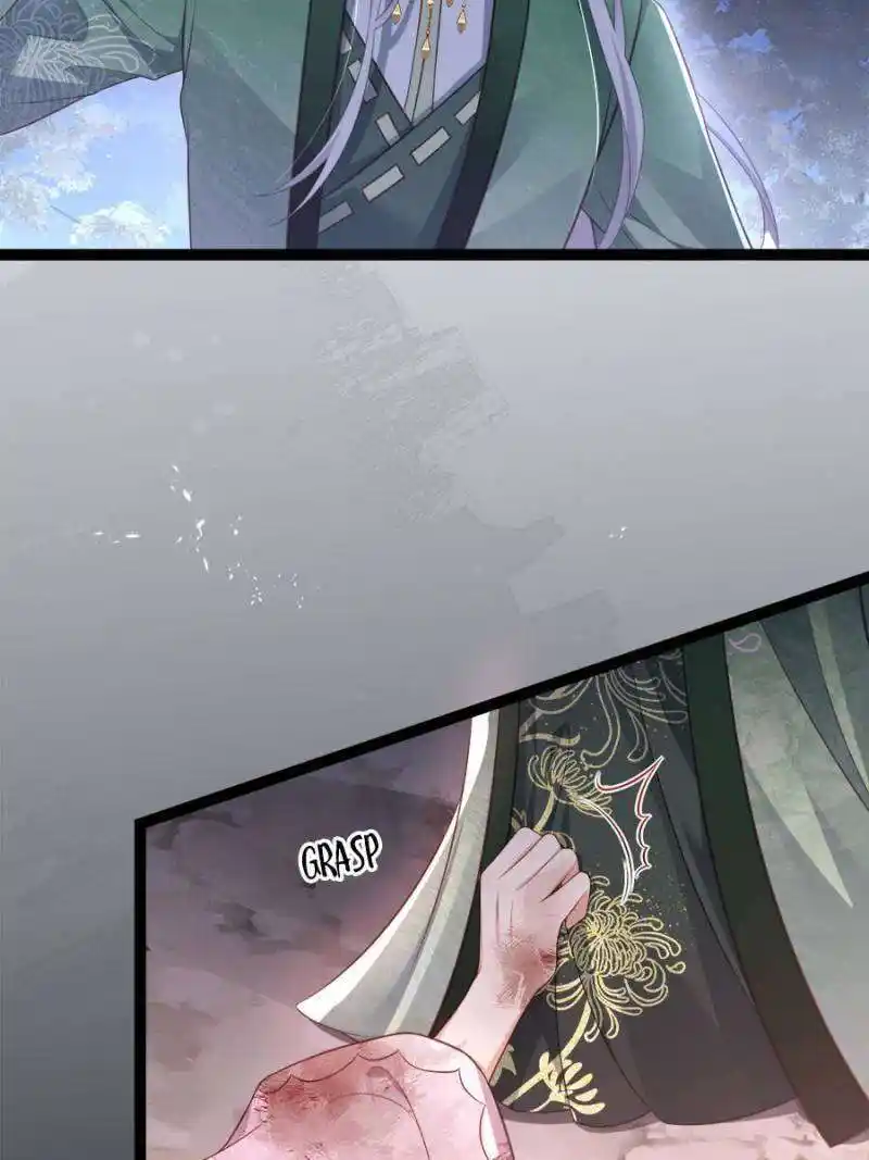 The Eunuch’s Consort Rules the World Chapter 320