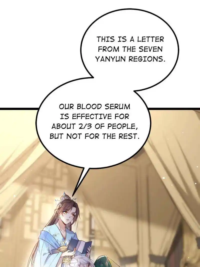 The Eunuch’s Consort Rules the World Chapter 321