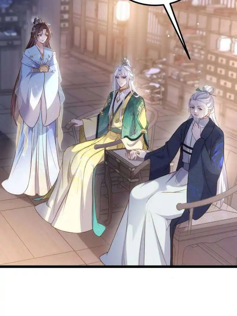 The Eunuch’s Consort Rules the World Chapter 323