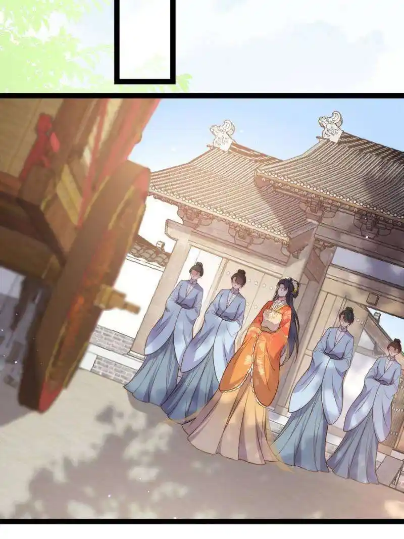 The Eunuch’s Consort Rules the World Chapter 324