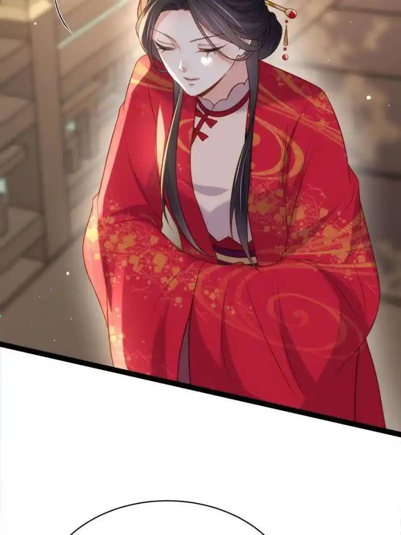 The Eunuch’s Consort Rules the World Chapter 324