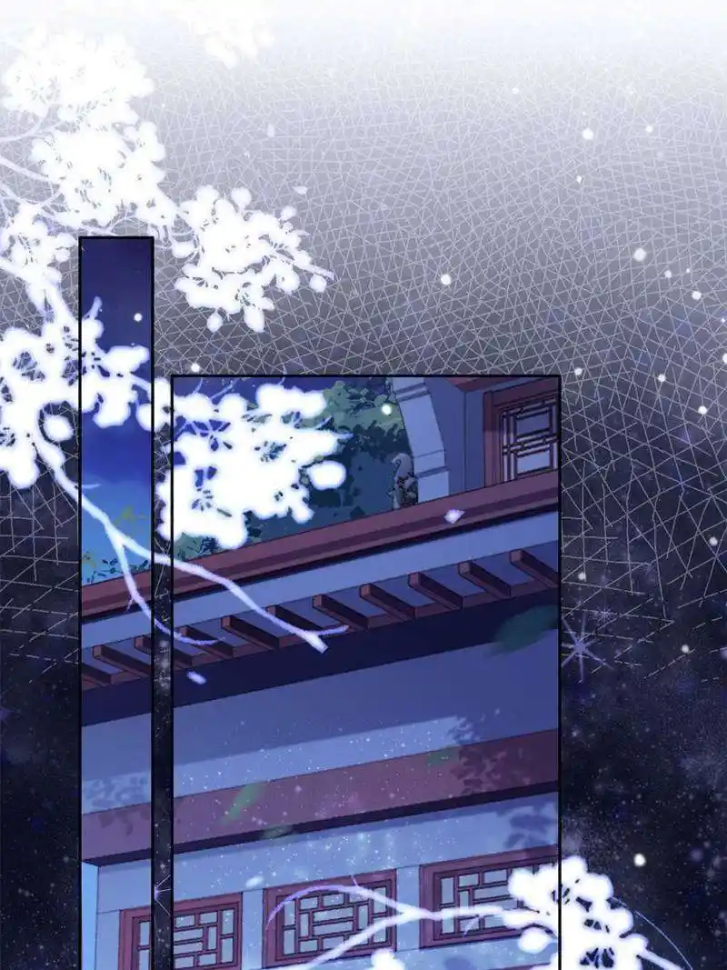 The Eunuch’s Consort Rules the World Chapter 325