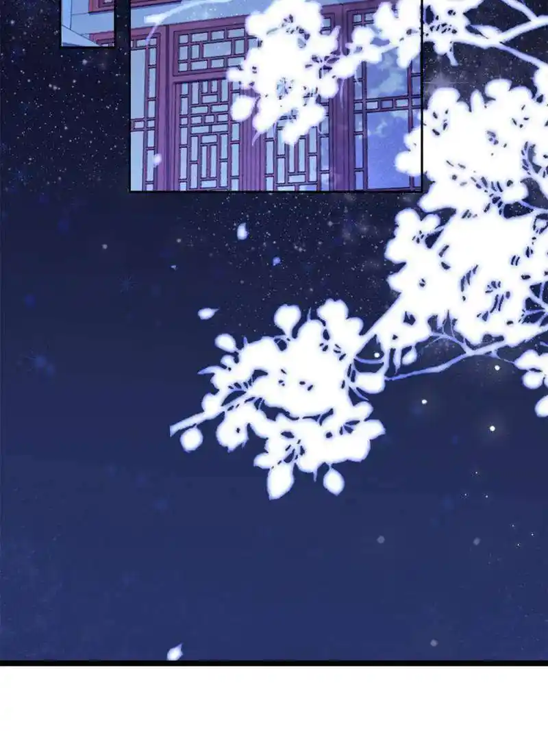 The Eunuch’s Consort Rules the World Chapter 325