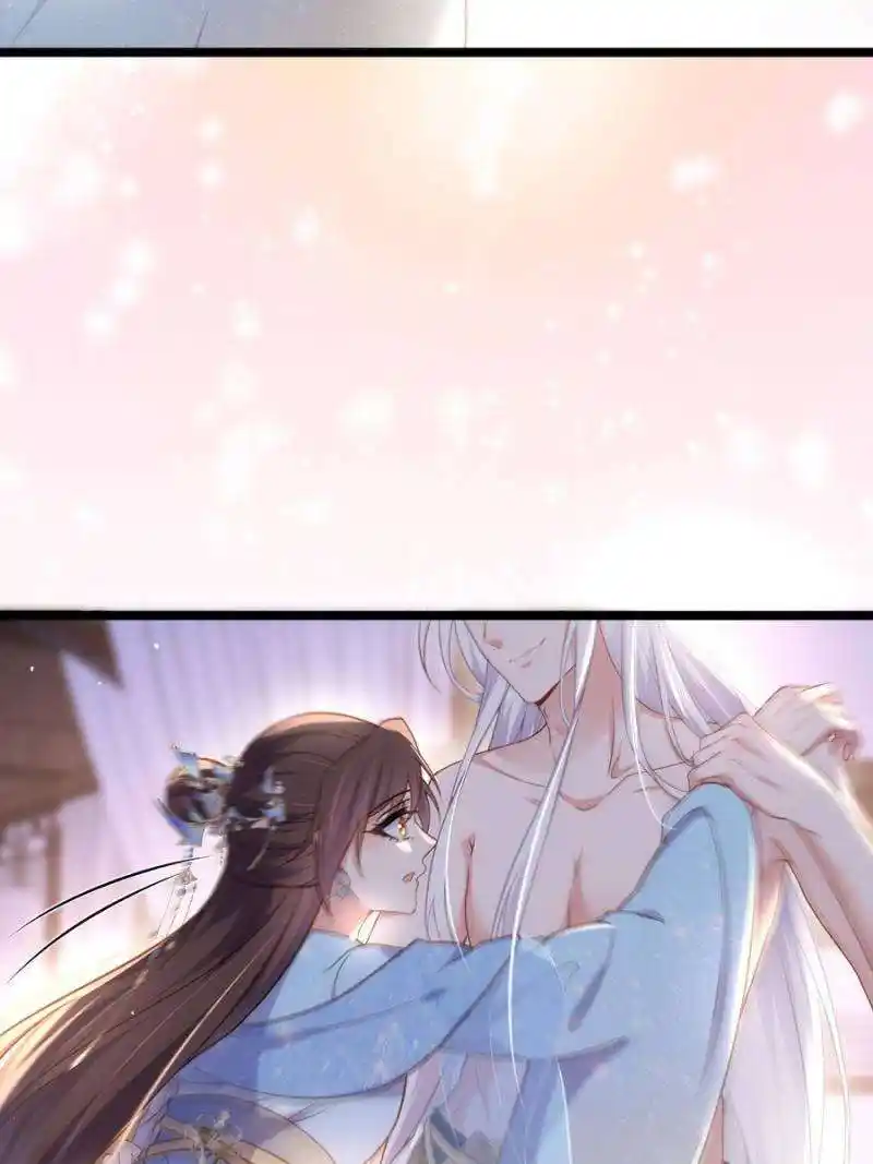 The Eunuch’s Consort Rules the World Chapter 325