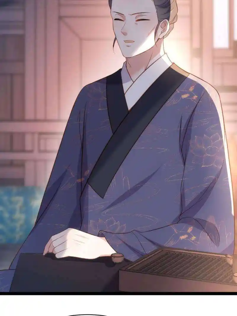 The Eunuch’s Consort Rules the World Chapter 325