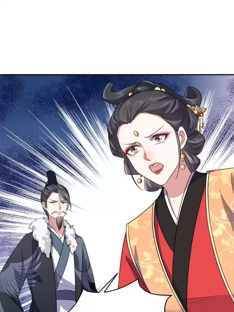 The Eunuch's Consort Rules The World Chapter 34