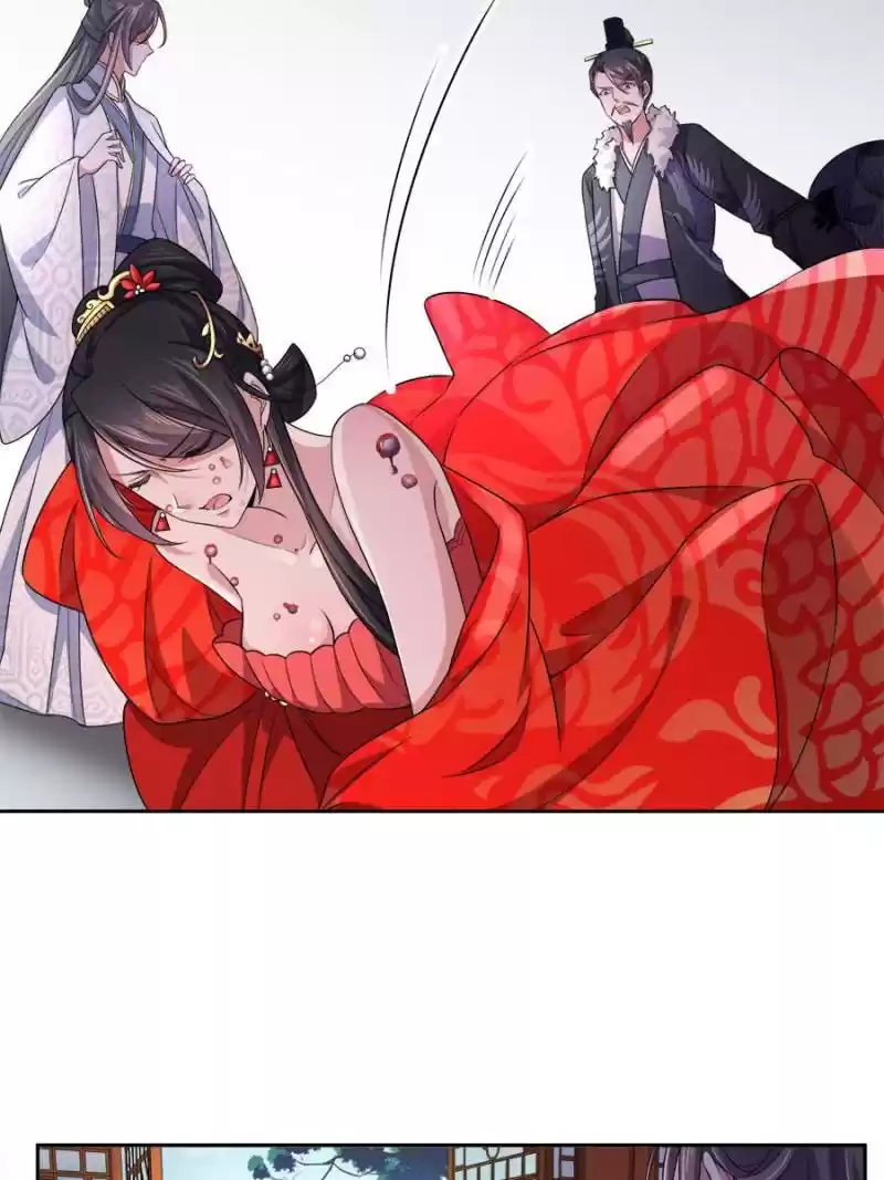 The Eunuch's Consort Rules The World Chapter 34