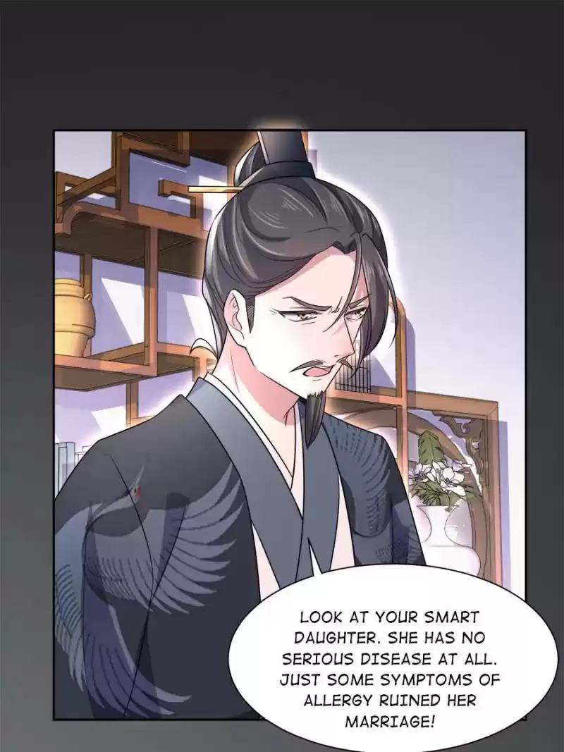 The Eunuch's Consort Rules The World Chapter 34