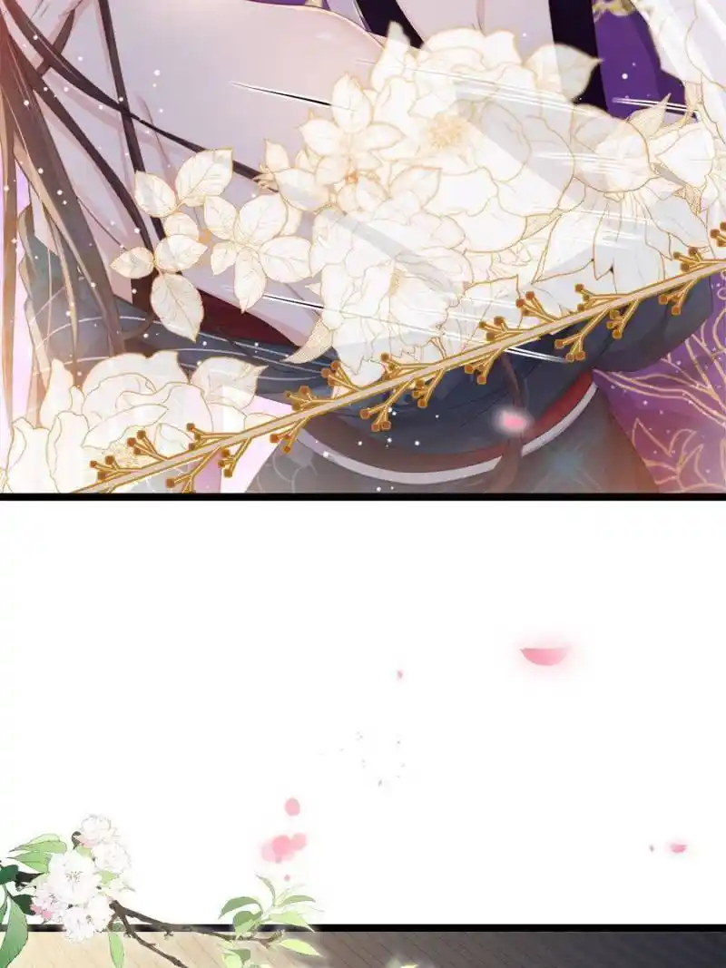 The Eunuch's Consort Rules the World Chapter 346