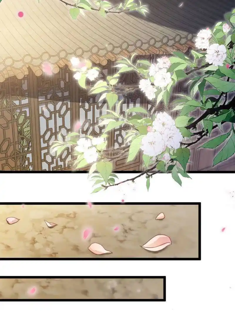 The Eunuch's Consort Rules the World Chapter 346