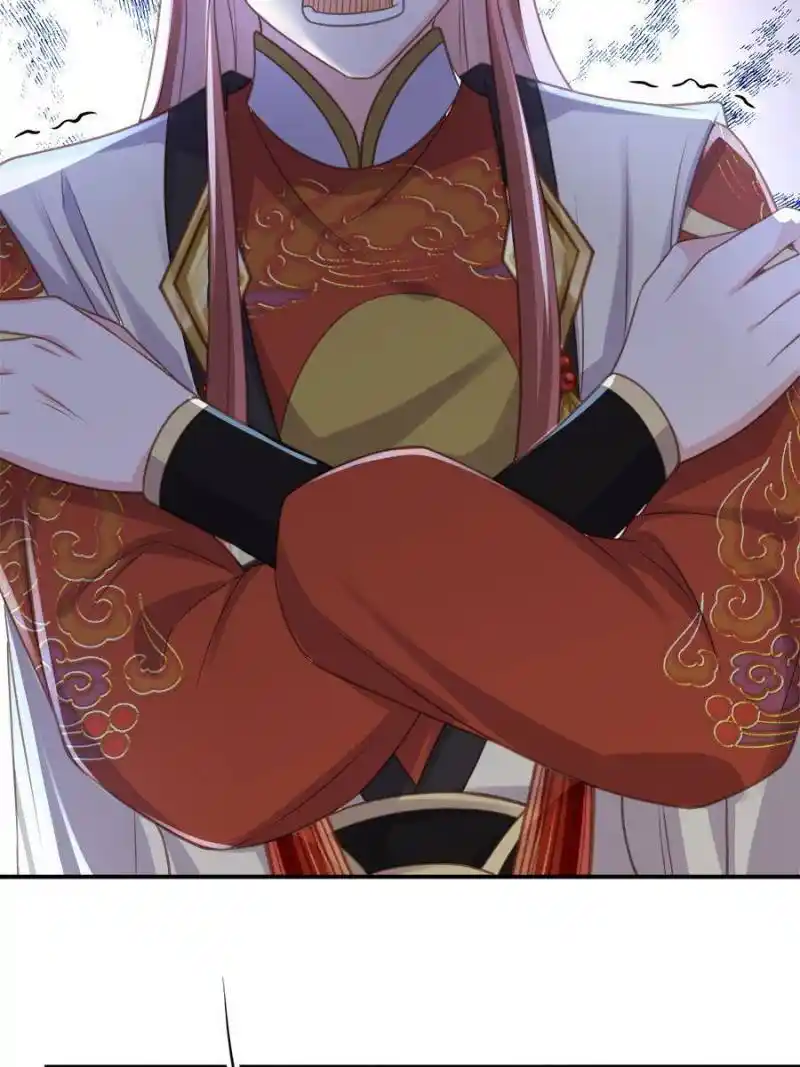 The Eunuch's Consort Rules the World Chapter 347