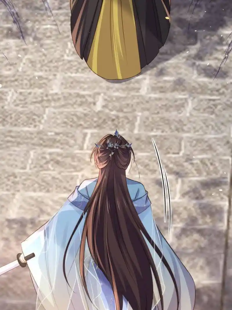 The Eunuch's Consort Rules the World Chapter 347