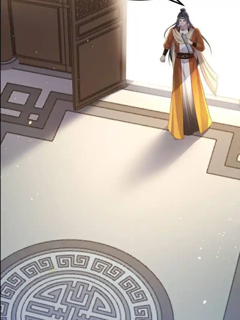 The Eunuch's Consort Rules the World Chapter 348