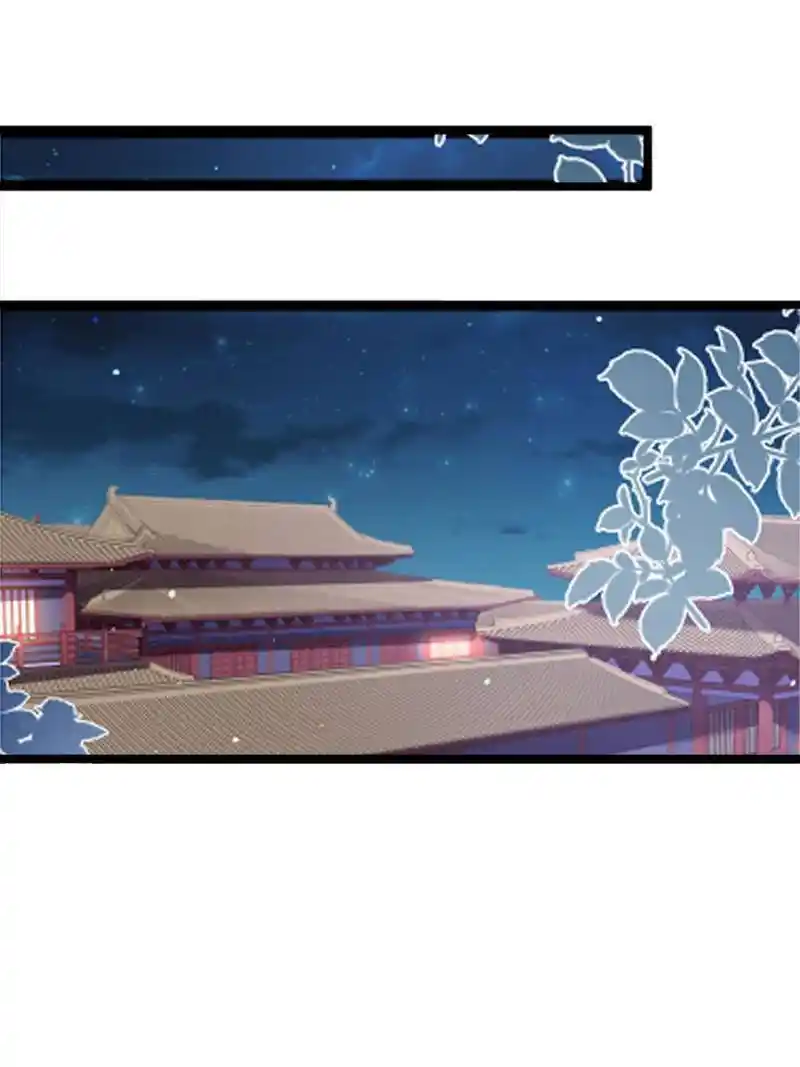 The Eunuch's Consort Rules the World Chapter 350