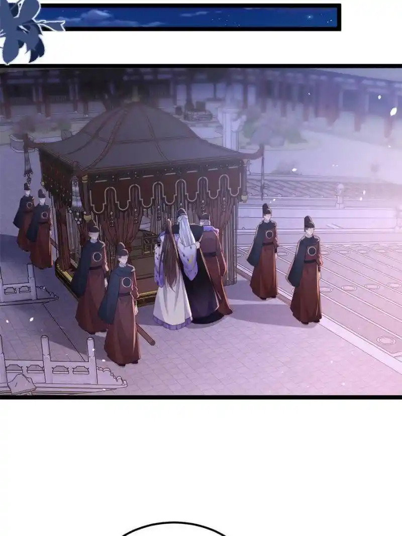 The Eunuch's Consort Rules the World Chapter 350