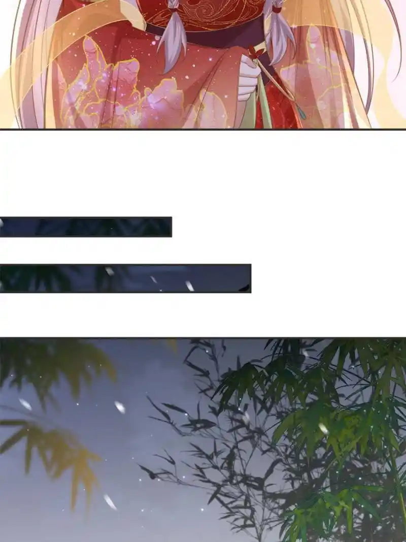 The Eunuch's Consort Rules the World Chapter 351