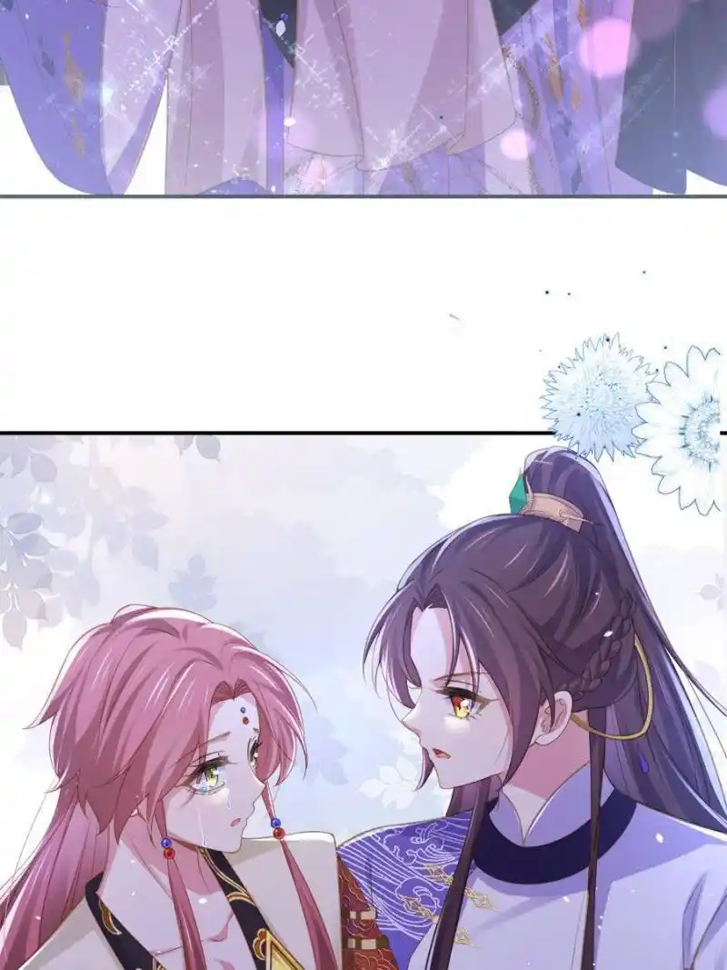 The Eunuch's Consort Rules the World Chapter 351