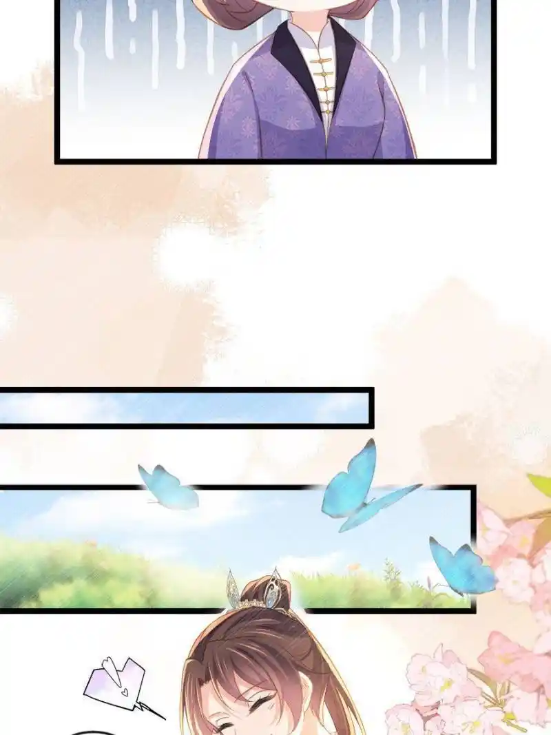 The Eunuch's Consort Rules the World Chapter 356