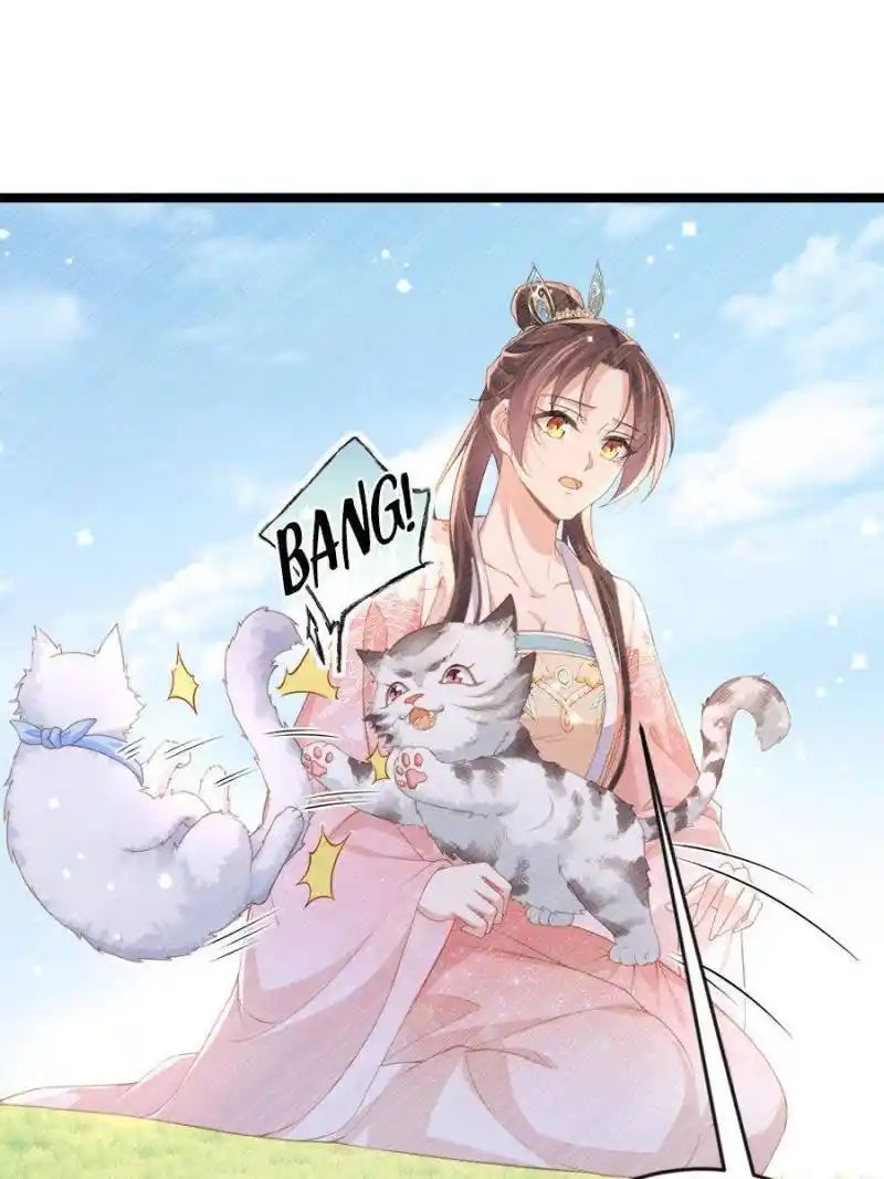 The Eunuch's Consort Rules the World Chapter 356