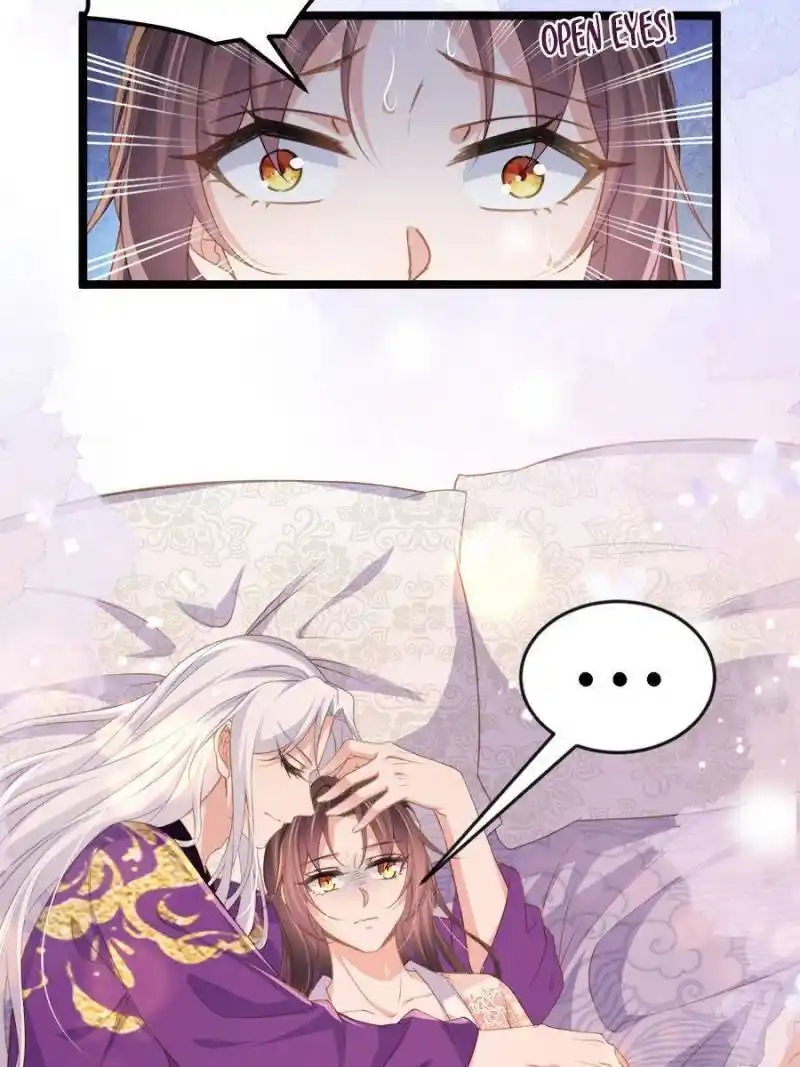 The Eunuch's Consort Rules the World Chapter 356