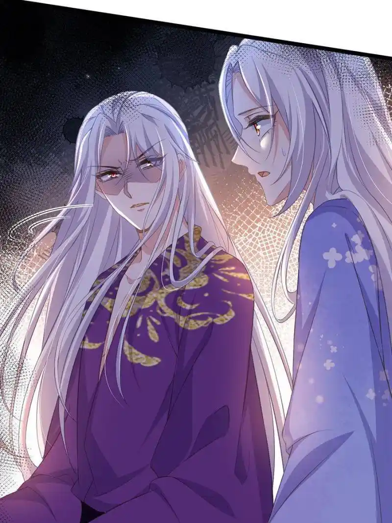 The Eunuch's Consort Rules the World Chapter 356