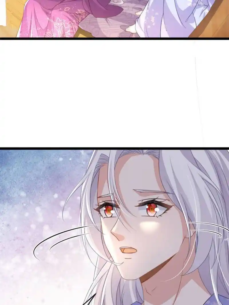 The Eunuch's Consort Rules the World Chapter 357