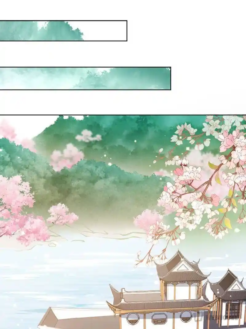 The Eunuch's Consort Rules the World Chapter 357