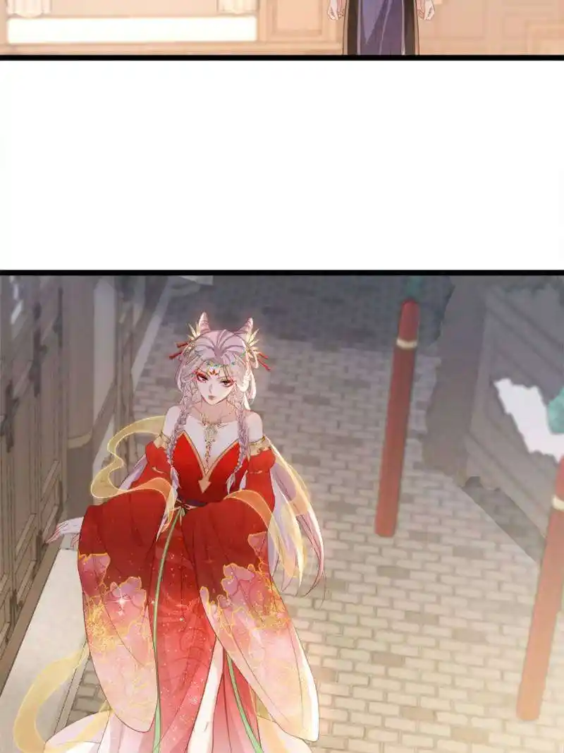 The Eunuch's Consort Rules the World Chapter 358