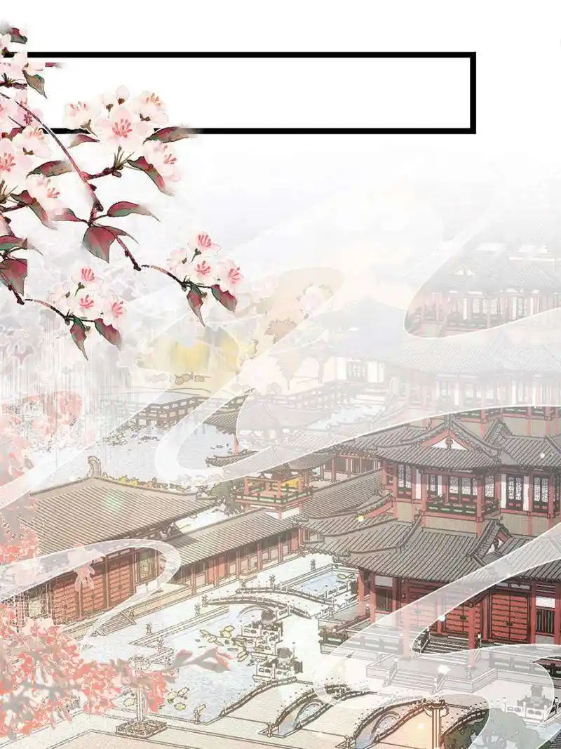 The Eunuch's Consort Rules the World Chapter 358