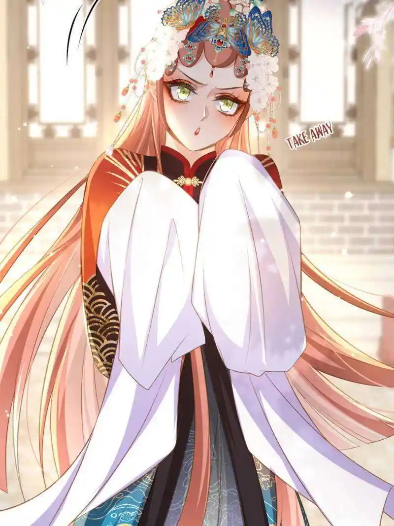 The Eunuch's Consort Rules the World Chapter 358