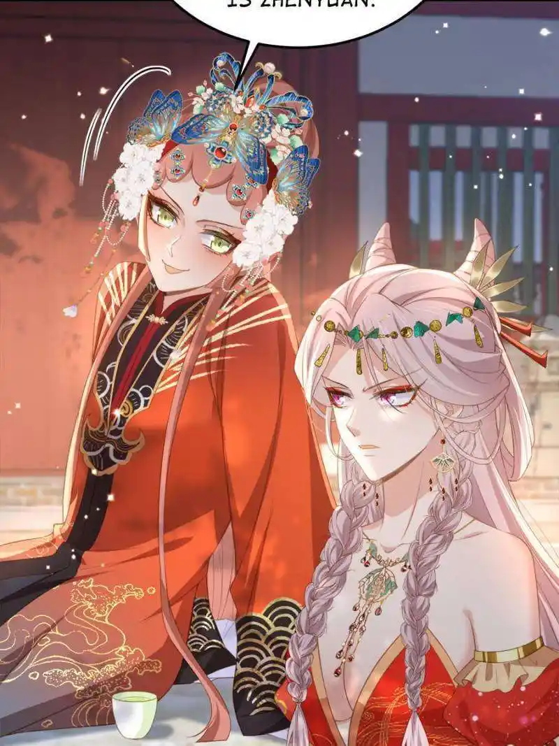 The Eunuch's Consort Rules the World Chapter 358