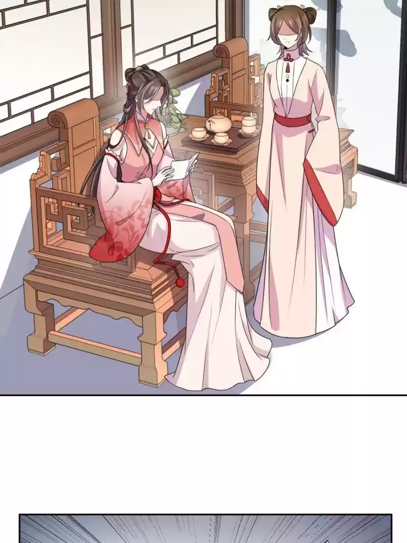 The Eunuch's Consort Rules The World Chapter 37